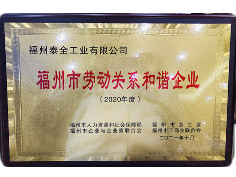 拉斯维加斯9888(中国区)官方网站