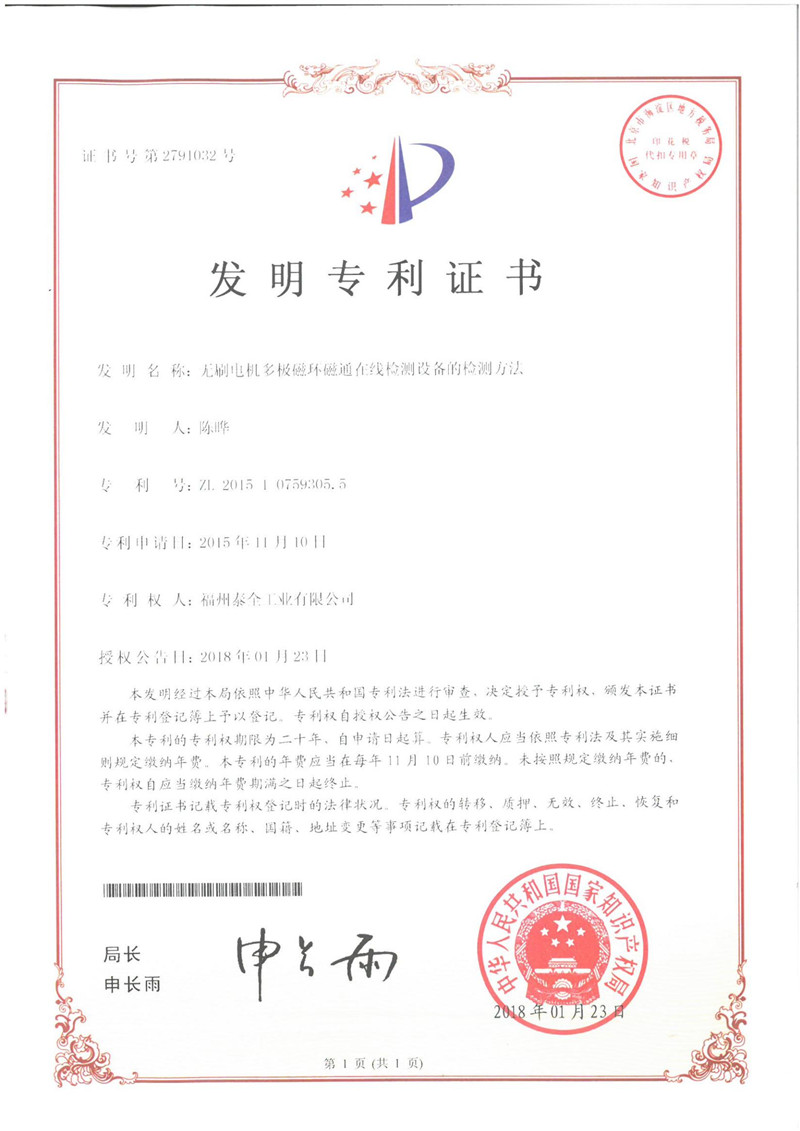 拉斯维加斯9888(中国区)官方网站