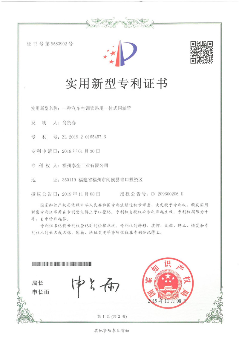 拉斯维加斯9888(中国区)官方网站