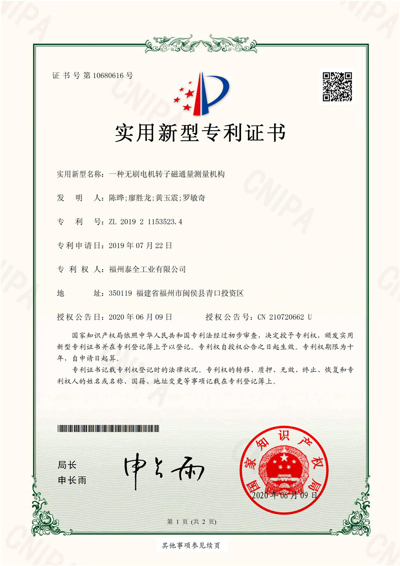 拉斯维加斯9888(中国区)官方网站
