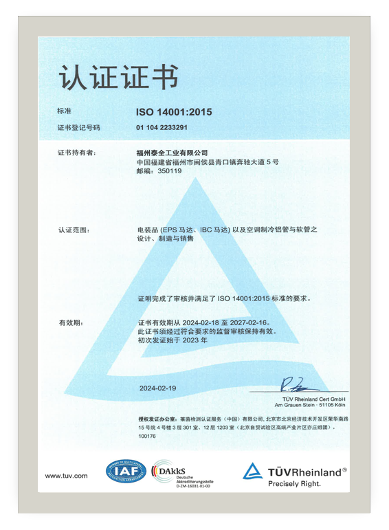 拉斯维加斯9888(中国区)官方网站