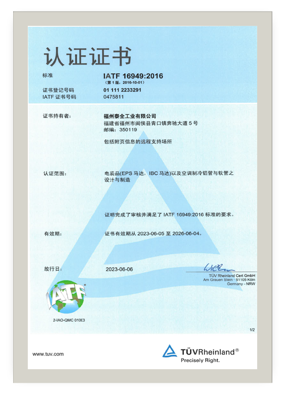 拉斯维加斯9888(中国区)官方网站