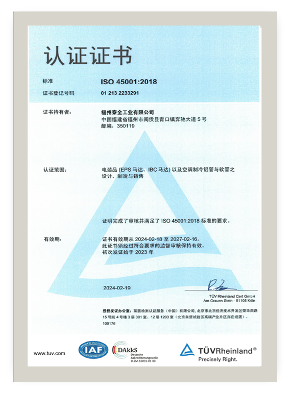 拉斯维加斯9888(中国区)官方网站