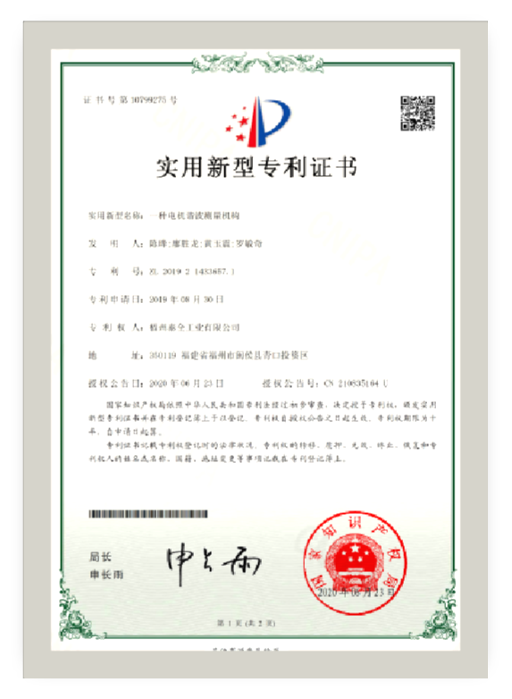 拉斯维加斯9888(中国区)官方网站