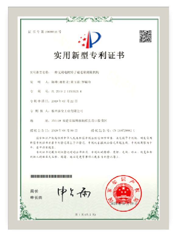 拉斯维加斯9888(中国区)官方网站