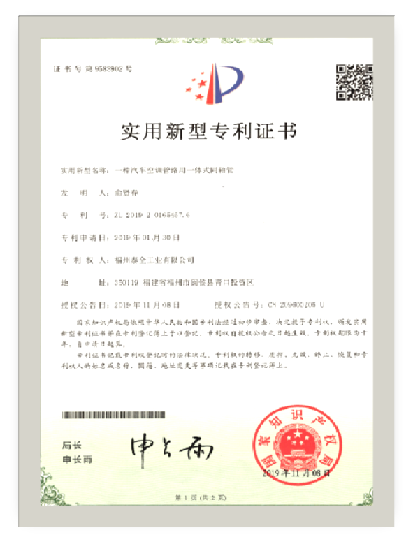拉斯维加斯9888(中国区)官方网站