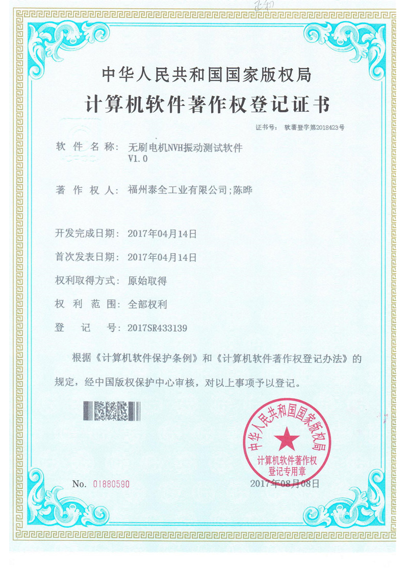 拉斯维加斯9888(中国区)官方网站