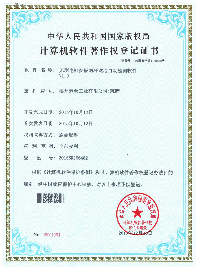 拉斯维加斯9888(中国区)官方网站