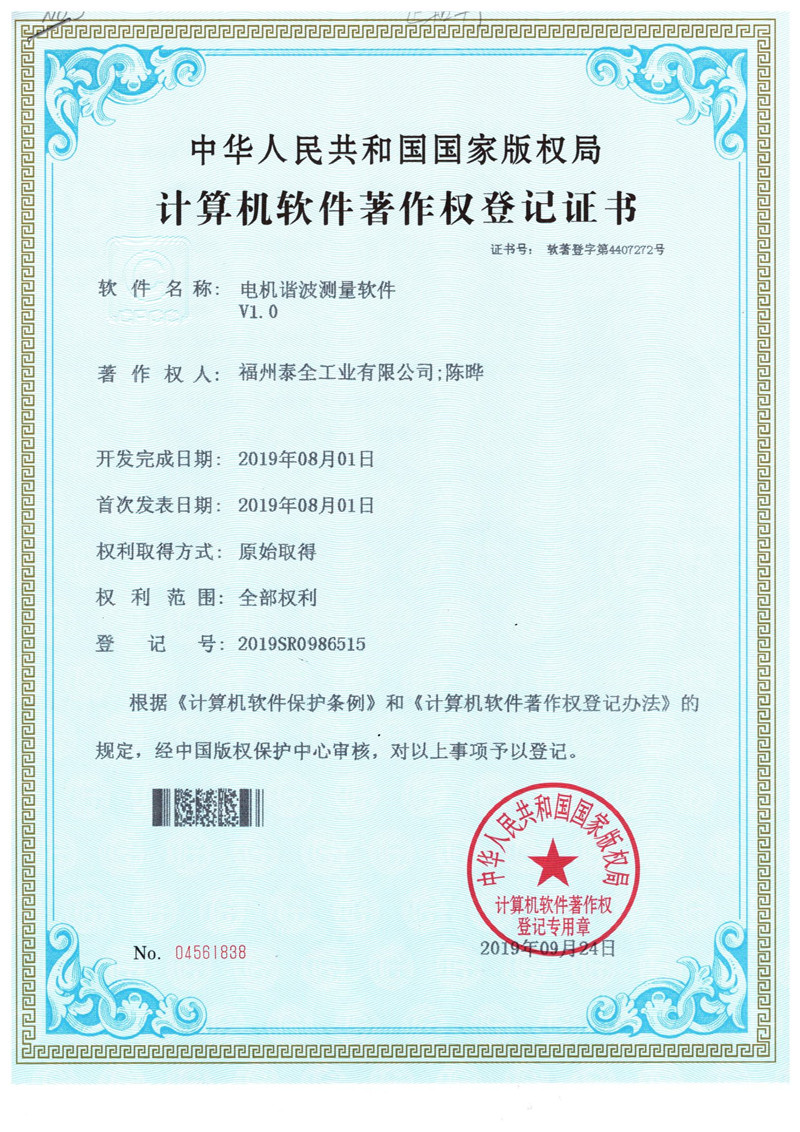 拉斯维加斯9888(中国区)官方网站