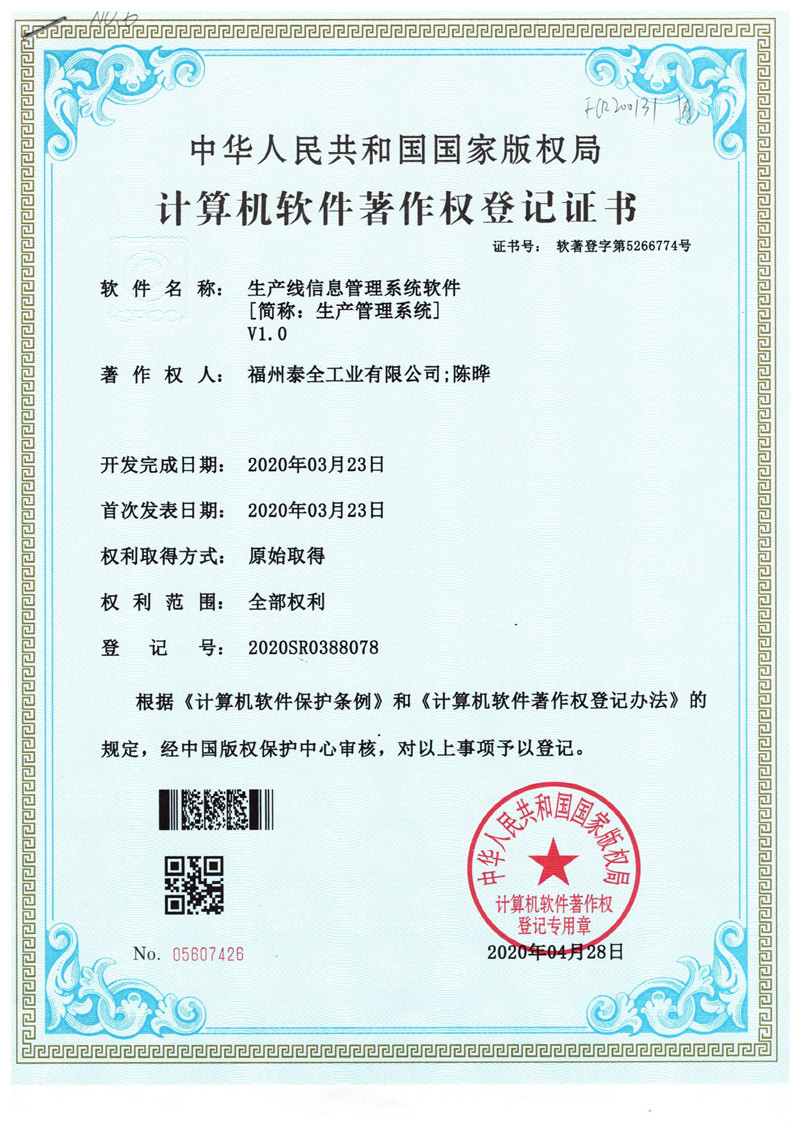 拉斯维加斯9888(中国区)官方网站