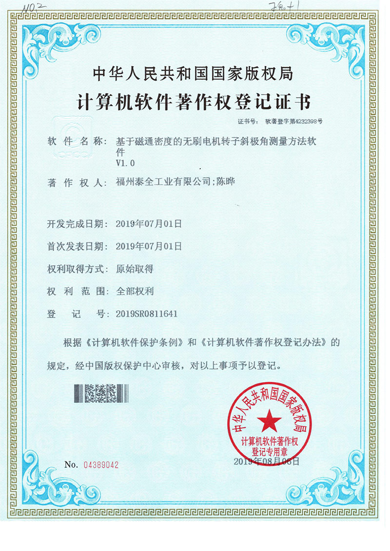 拉斯维加斯9888(中国区)官方网站