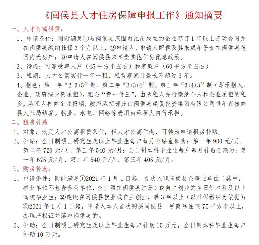 拉斯维加斯9888(中国区)官方网站