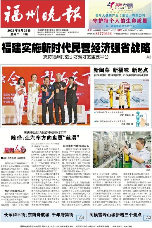 拉斯维加斯9888(中国区)官方网站