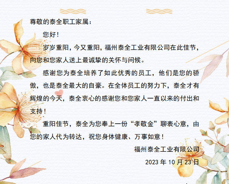 拉斯维加斯9888(中国区)官方网站