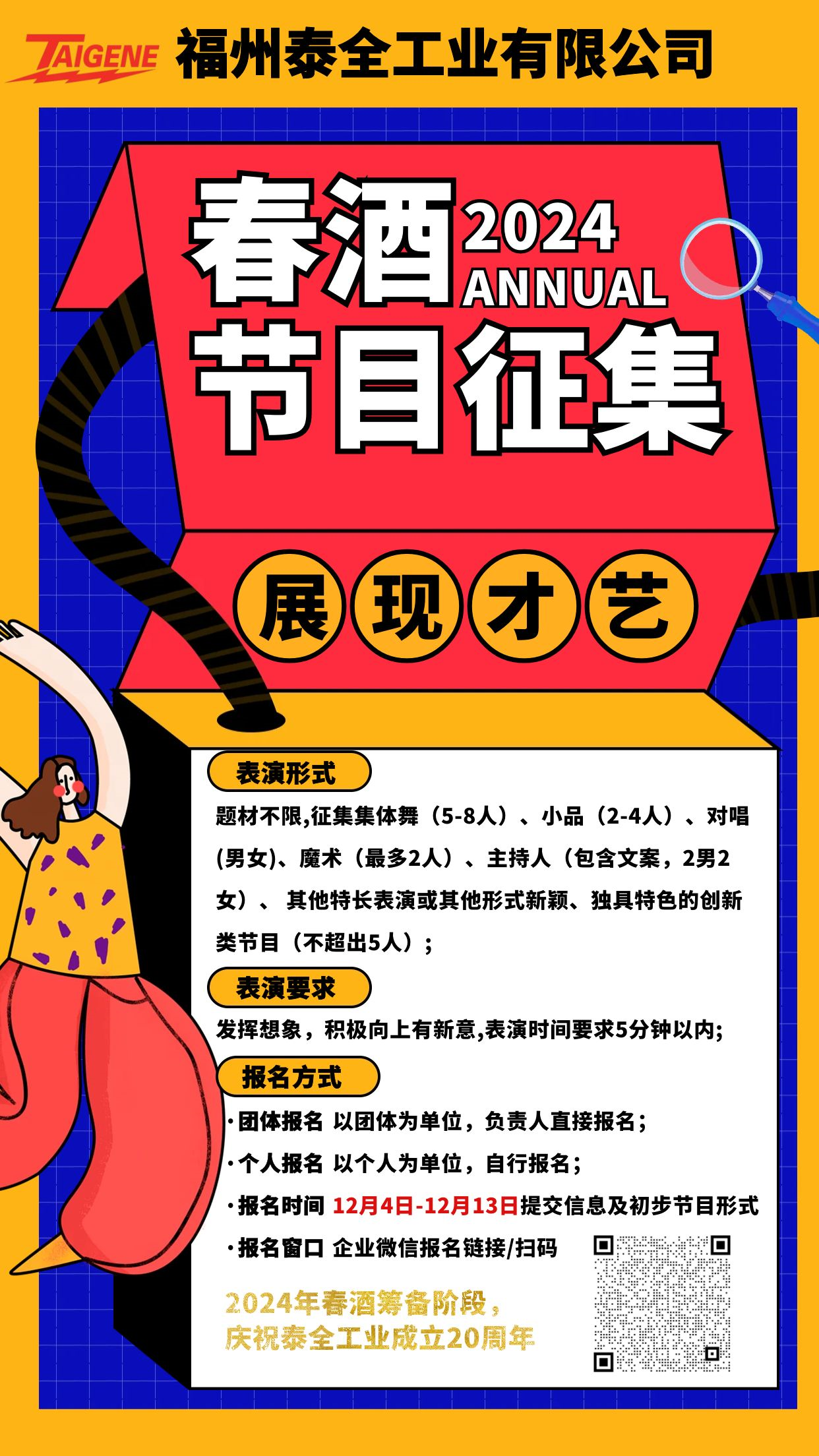 拉斯维加斯9888(中国区)官方网站