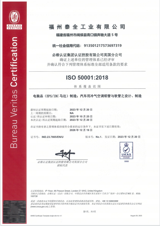 拉斯维加斯9888(中国区)官方网站