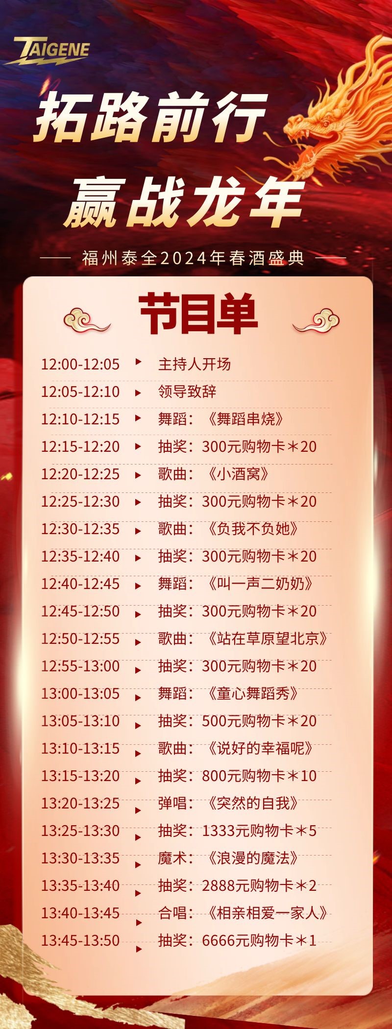 拉斯维加斯9888(中国区)官方网站