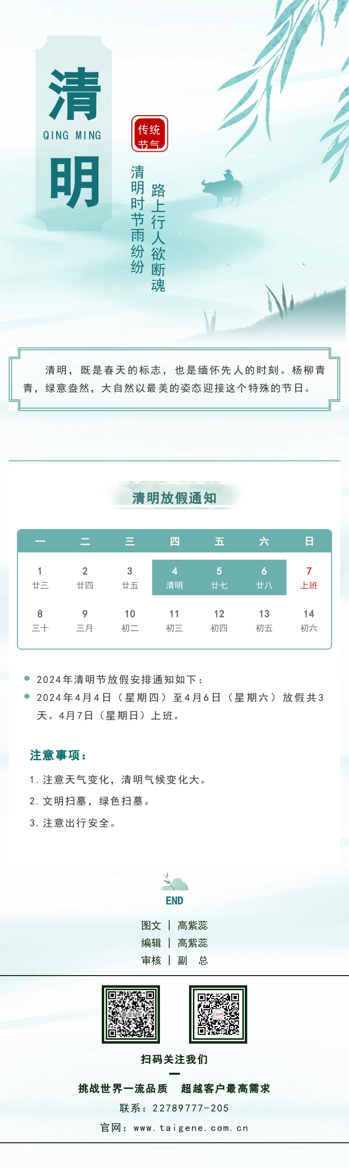 拉斯维加斯9888(中国区)官方网站