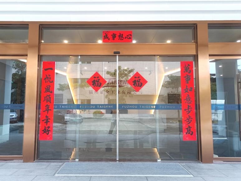 拉斯维加斯9888(中国区)官方网站
