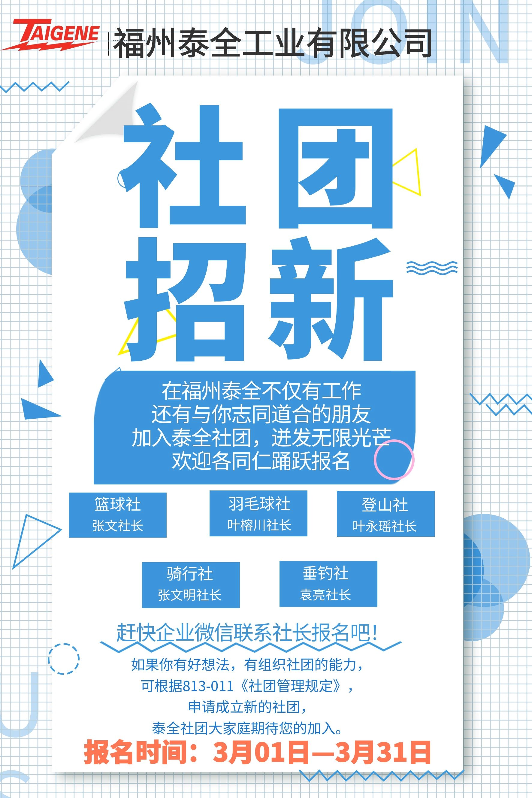 拉斯维加斯9888(中国区)官方网站